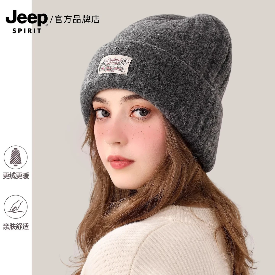 JEEP秋冬羊毛帽子女加厚保暖防寒冷帽骑车护耳毛线帽显脸小针织帽