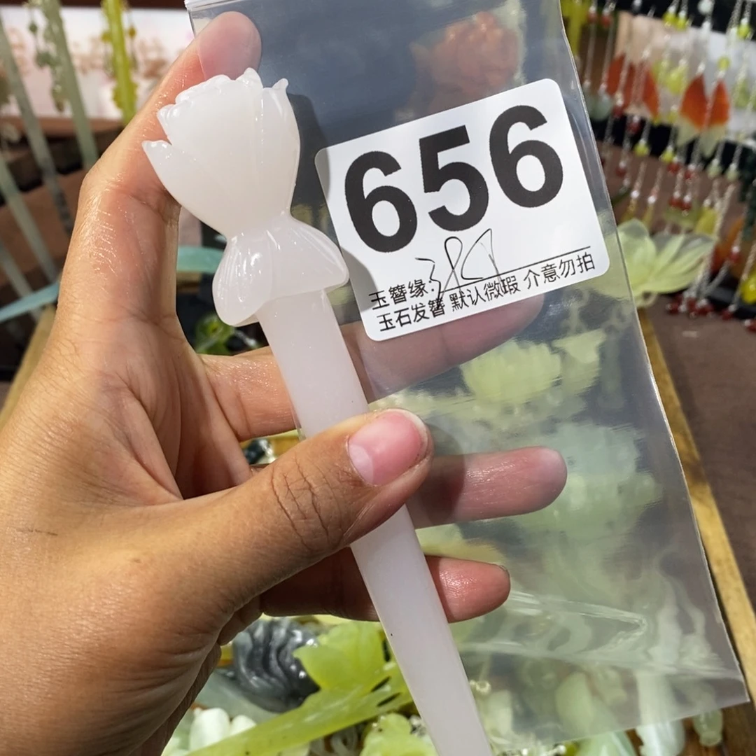 @***.蛇纹石玉未镶嵌发饰