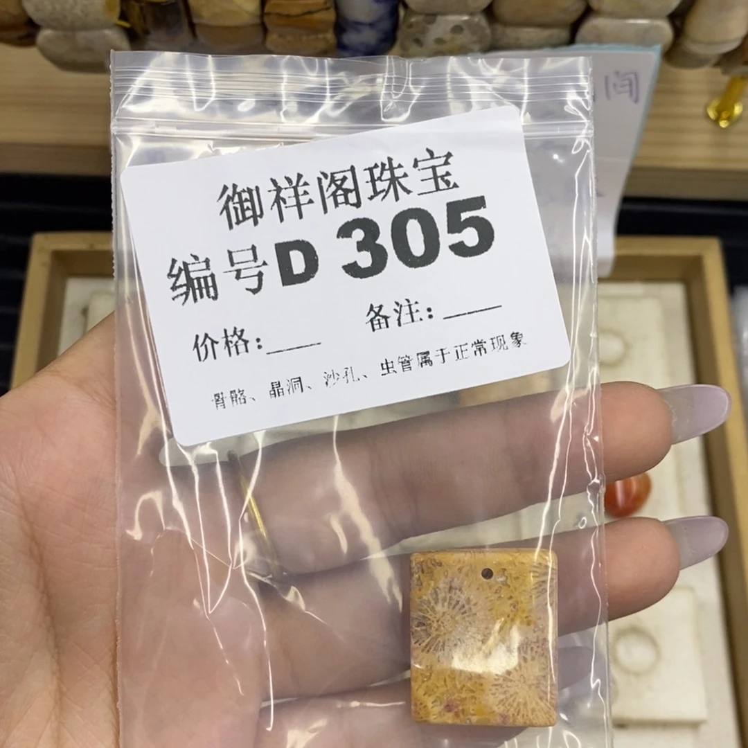 合金硅化珊瑚戒指民***汇
