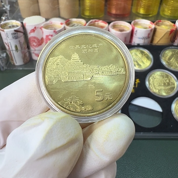 其他普通金属世界文化遗产颐和园一枚