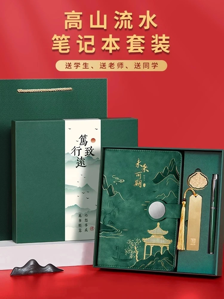 直播专享链接居家日用创意礼品