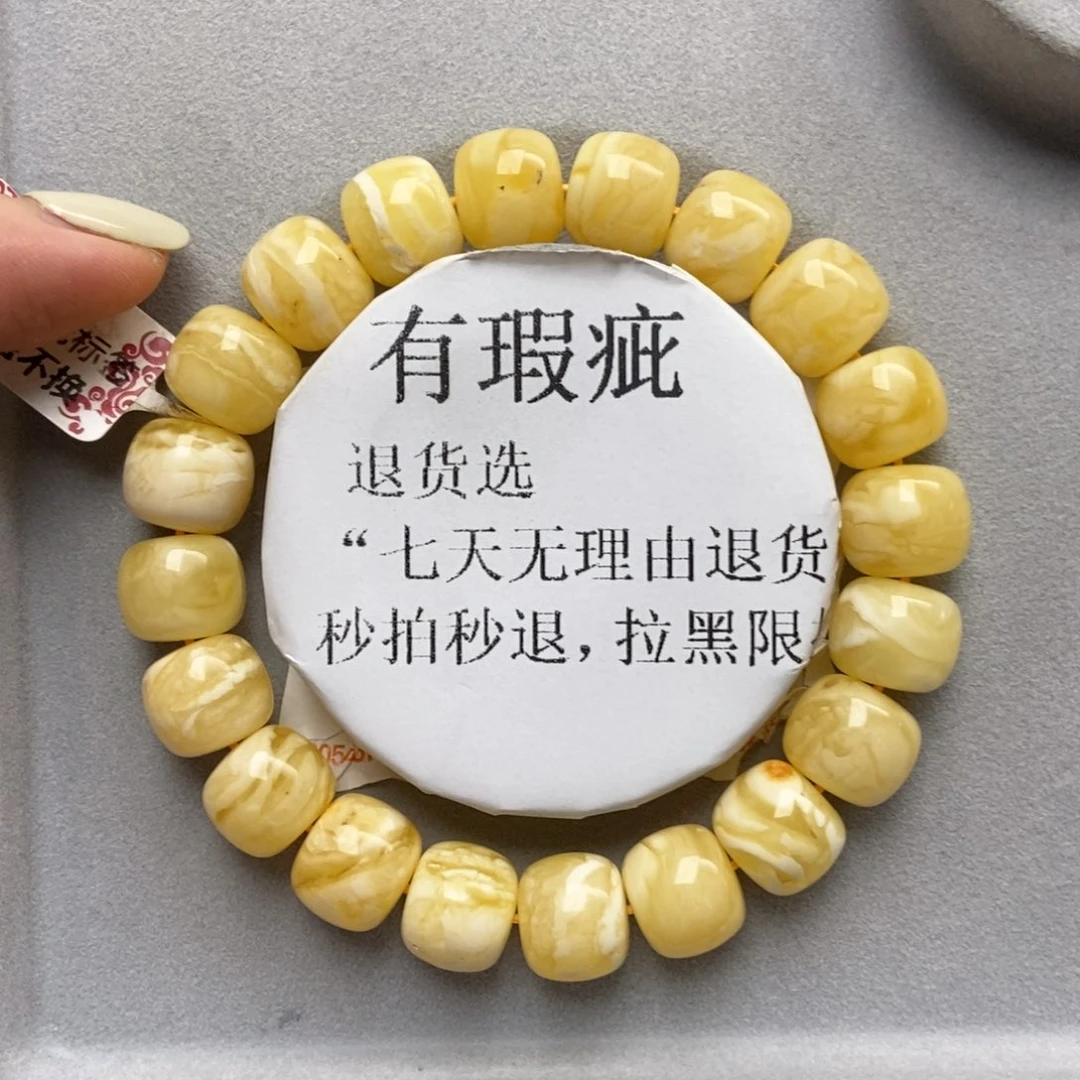 琥珀未镶嵌珠宝奇石47