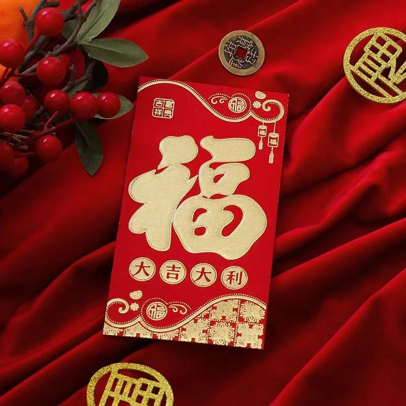 2026马年新年春节压岁钱红包6个/包2.9