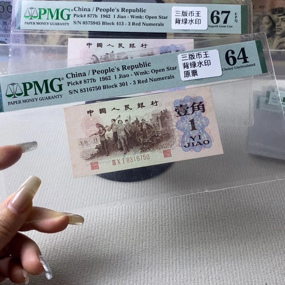 背水一角64分无4一张