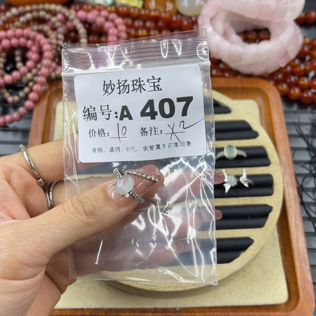 硅化珊瑚（珊瑚玉）瑕未镶嵌沐*?