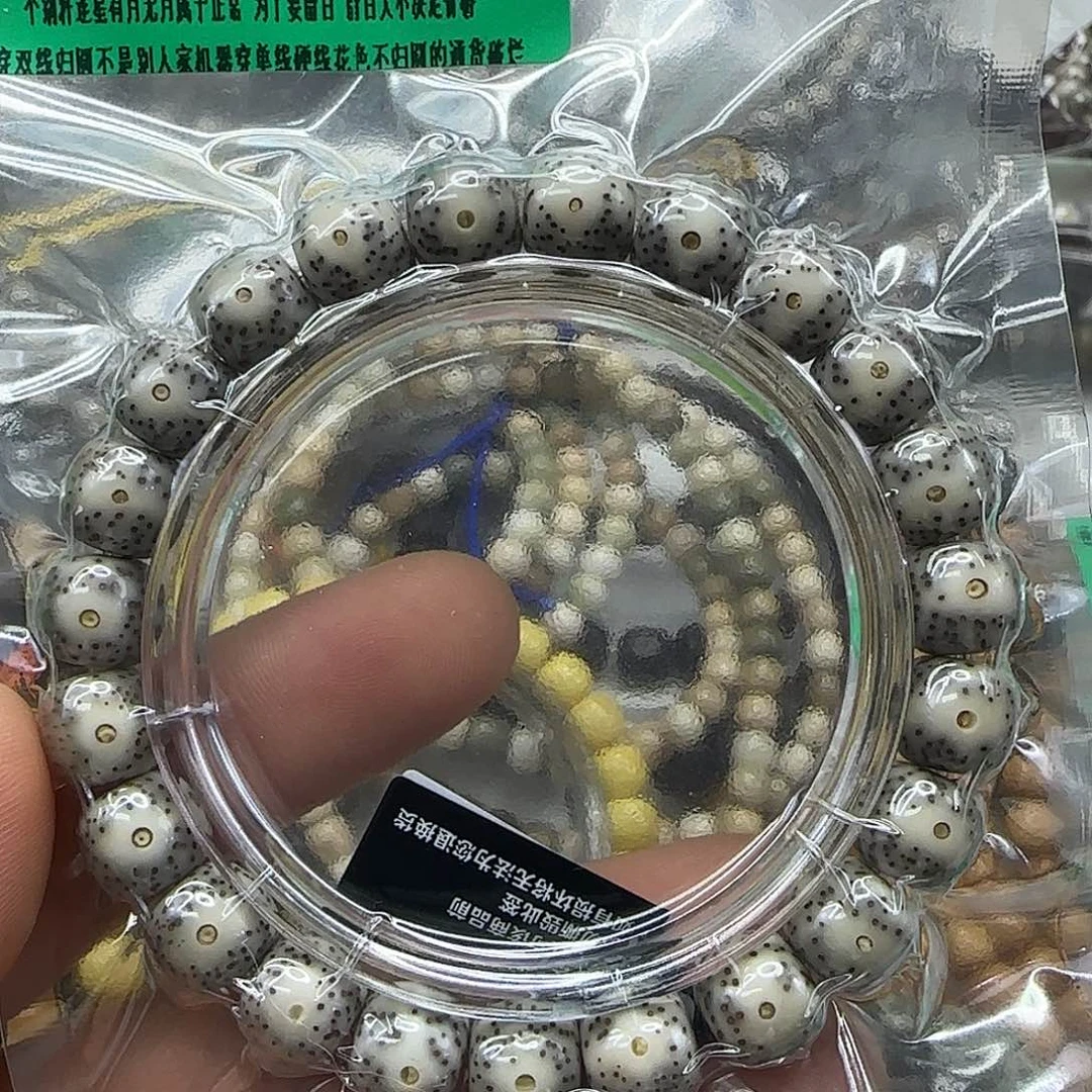 星月菩提手串170传说卡姿兰大眼睛10单圈