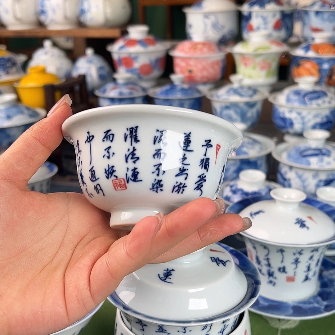 杯。