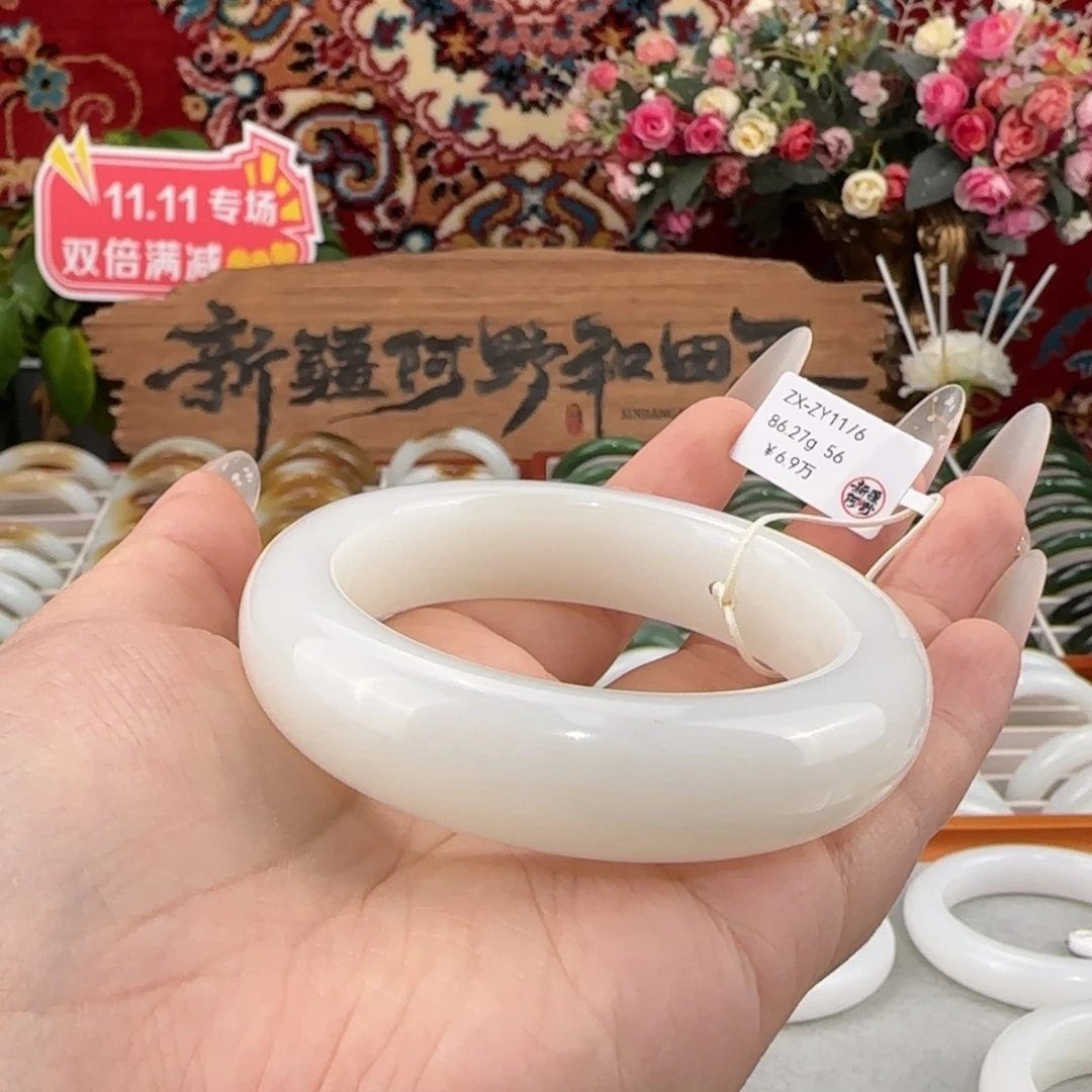 和田玉未镶嵌手镯新疆和田玉羊脂白玉轮胎镯条宽15+条厚10.8mm