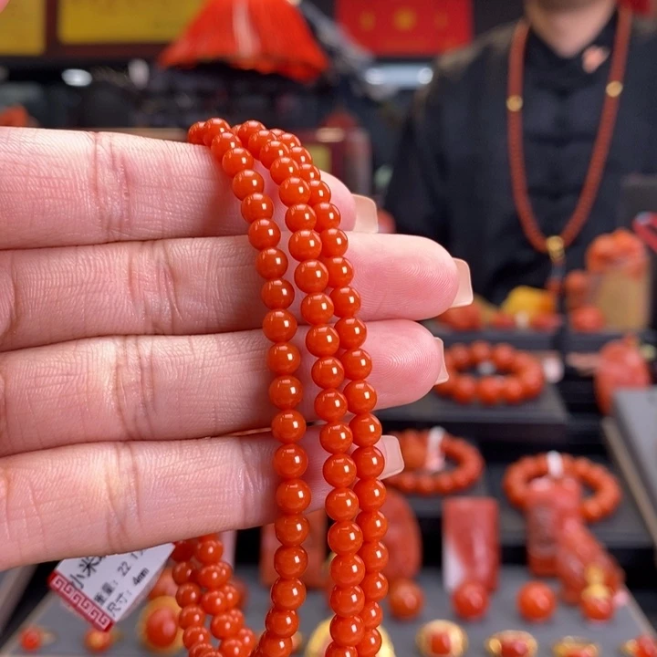 未镶嵌小米珠链南红玛瑙云**海
