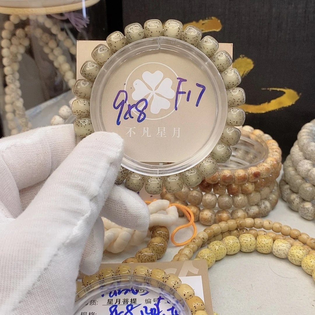 吊坠星月菩提11112222F17