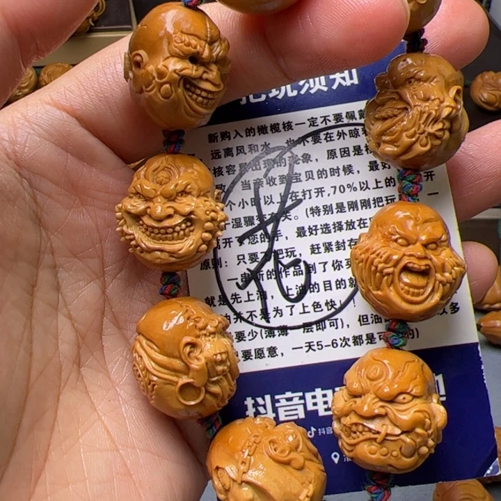 张***苑橄榄核手串/手链橄榄核