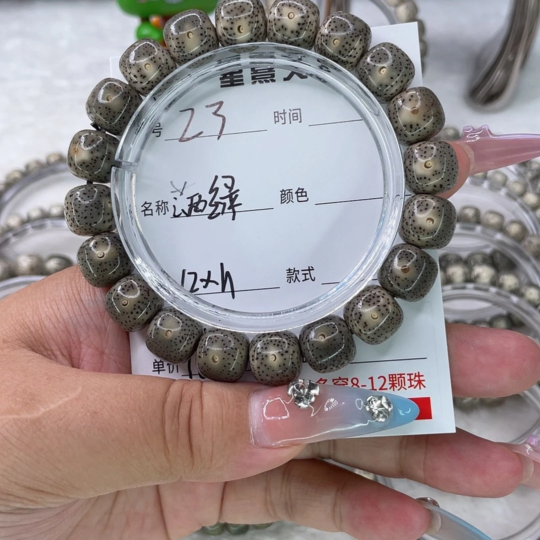 水****手串星月菩提23满绿