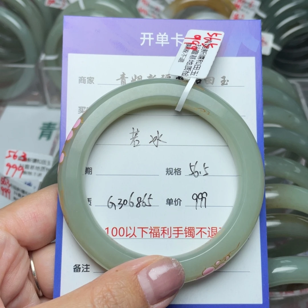和田玉手镯未镶嵌若*