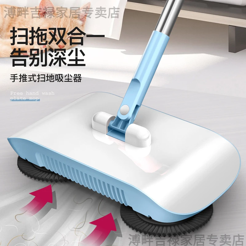 手推式扫地机扫把套装家用笤帚自动扫拖一体机扫地拖地扫帚神器