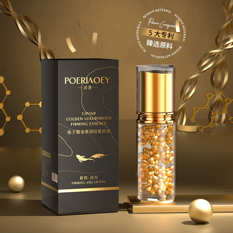 【陪伴礼物】POERIAOEY泊澳鱼子酱金者淡纹紧致露-3221