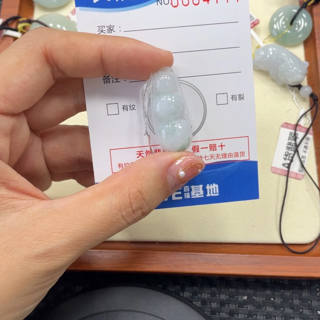 颈饰未镶嵌翡翠x4777