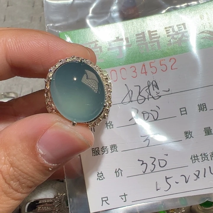 定制翡翠未镶嵌好***你