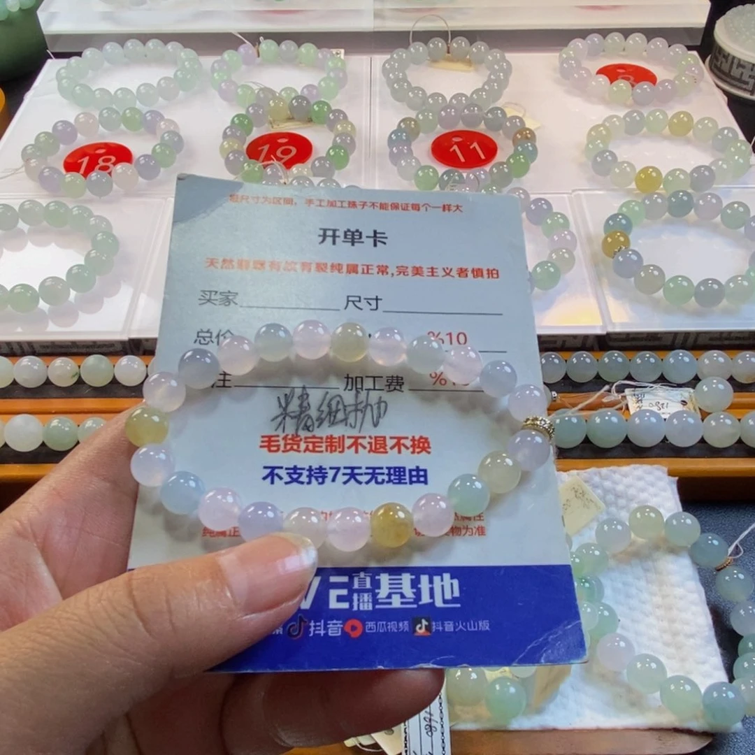定制翡翠未镶嵌b****-翡翠