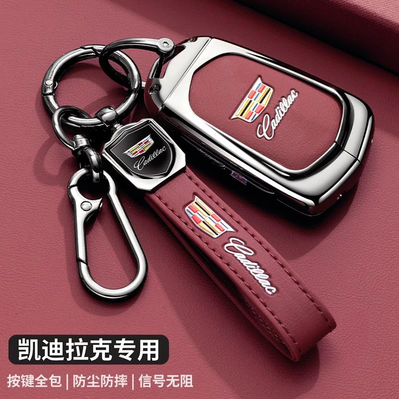 老款凯迪拉克XTS钥匙套2016~25款XT5车ATS-L包XT4壳CT5扣XT6金属