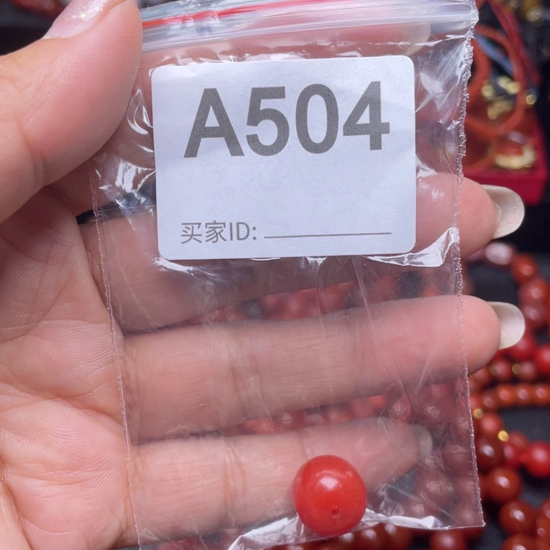 ****G玛瑙/玉髓手链未镶嵌