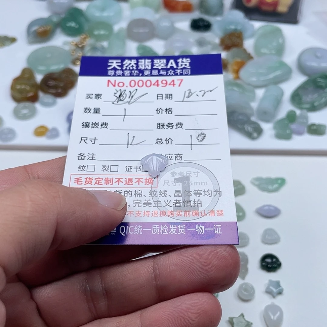 遇****翡翠未镶嵌颈饰1223