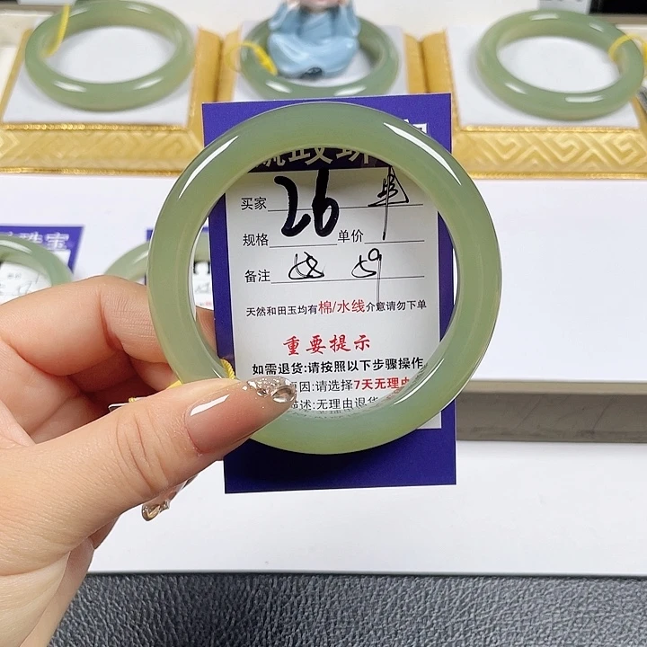 未镶嵌手镯和田玉