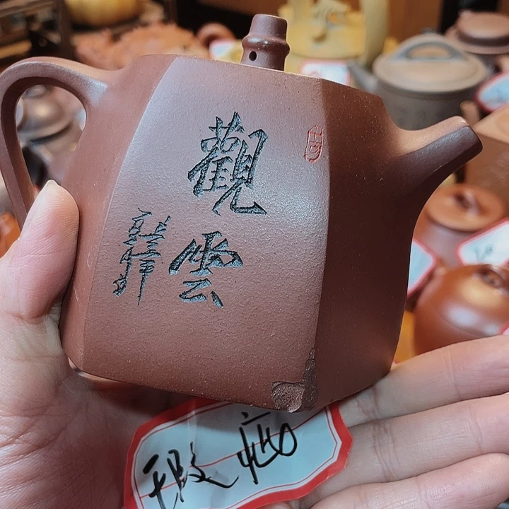 茶壶紫砂宜兴紫砂艺术