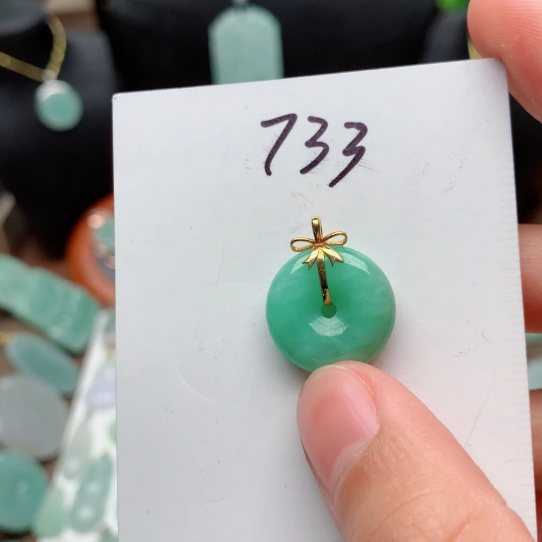 翡翠颈饰18K金镶嵌S*7吊坠