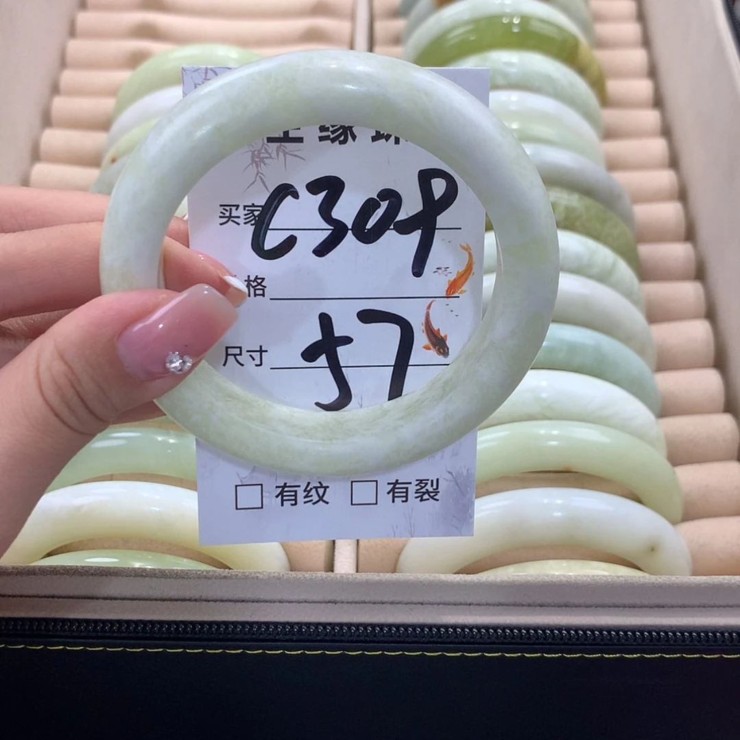 【闪购商品】蛇纹石玉未镶嵌手镯