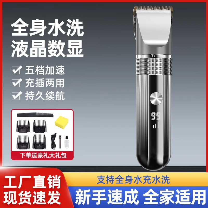 德国理发器电推剪头发神器自己剃发电推子电动剃头刀男士专用家用
