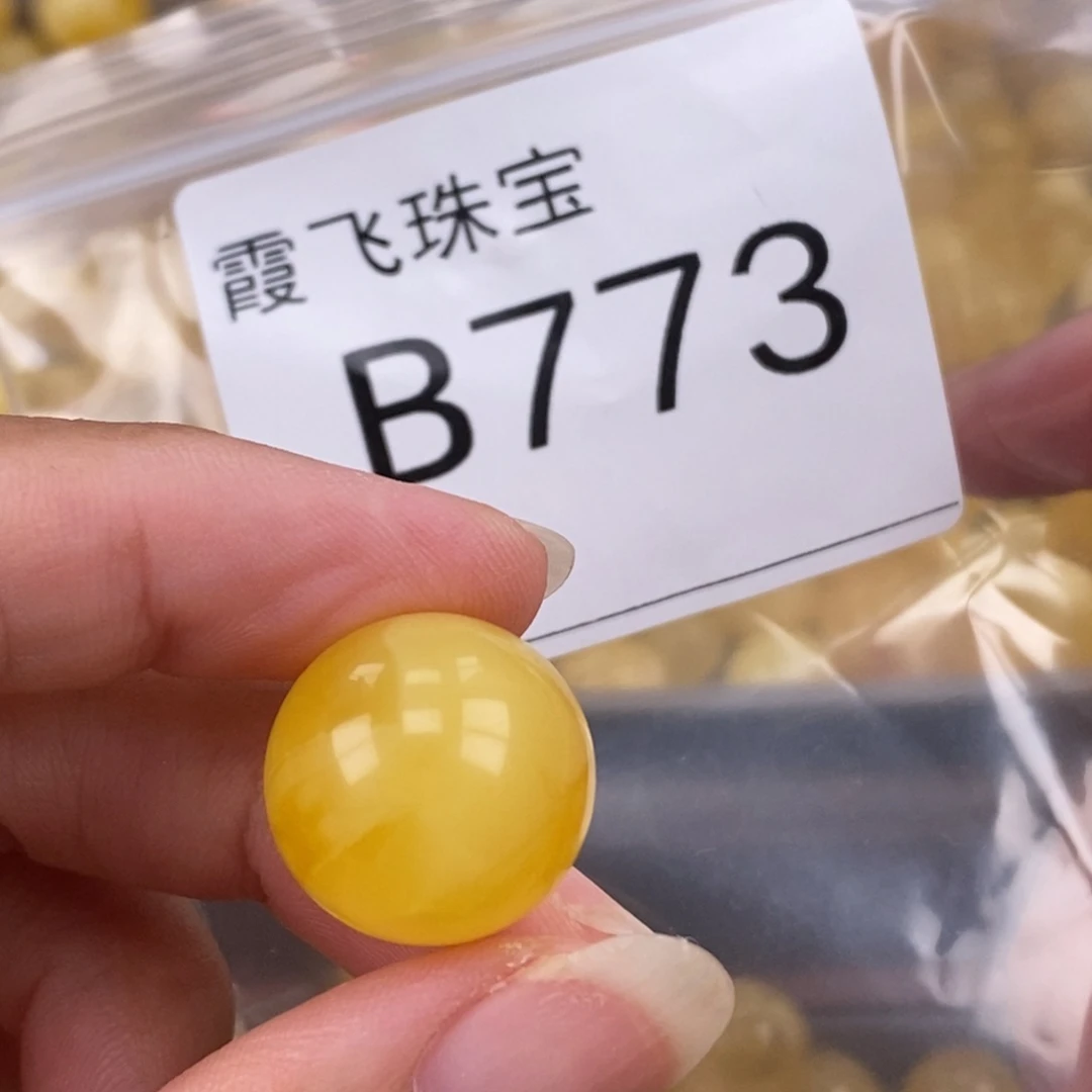 琥珀未镶嵌珠宝奇石17.7