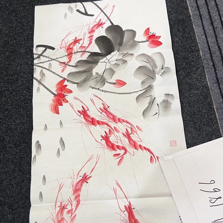 尚谷里商贸 画心一张