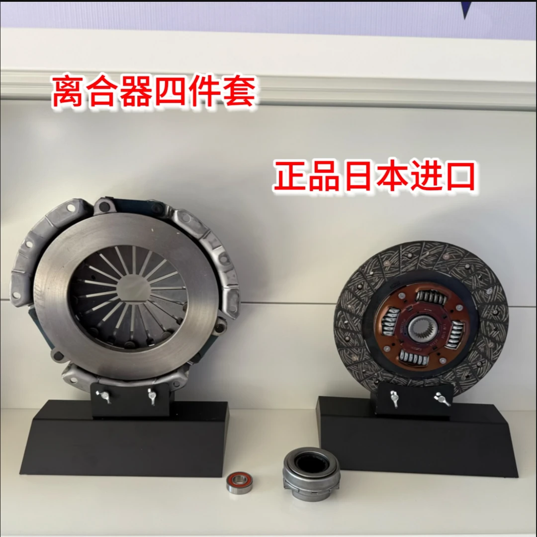 2.4（4G64）猎豹黑金刚、奇兵、哈弗H3、H5通用离合器片