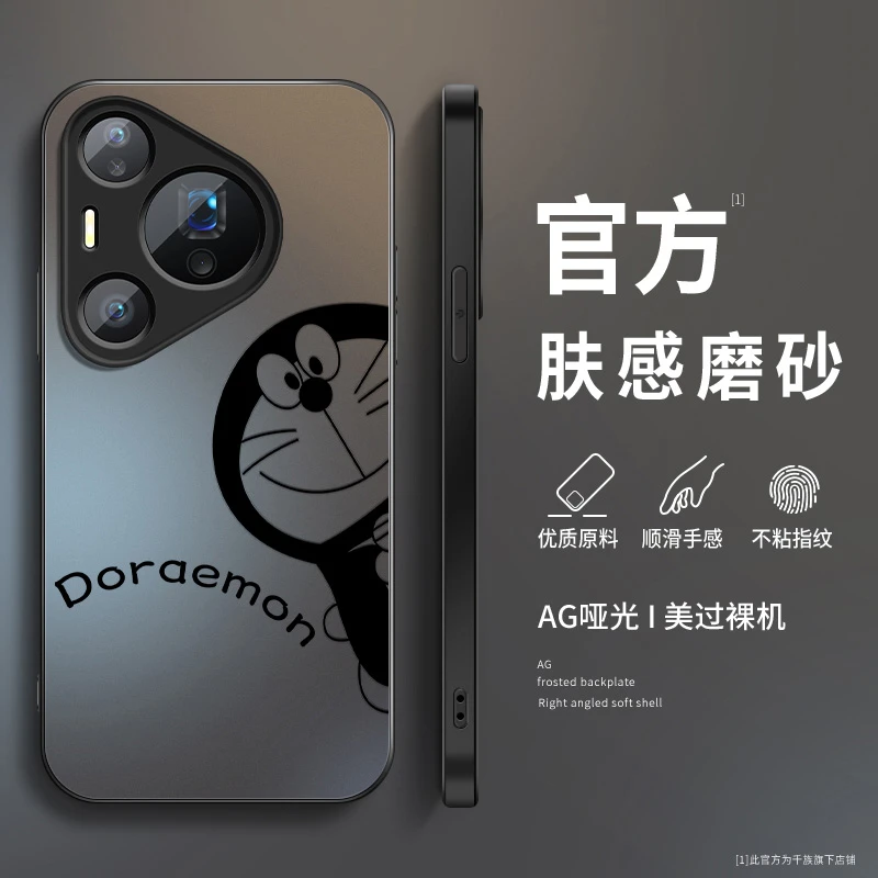 适用华为pura80手机壳ultra新款卡通高级pura80pro+磨砂硅胶外壳