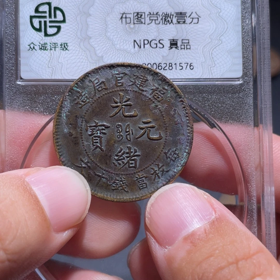 铜博古通今肉丸30