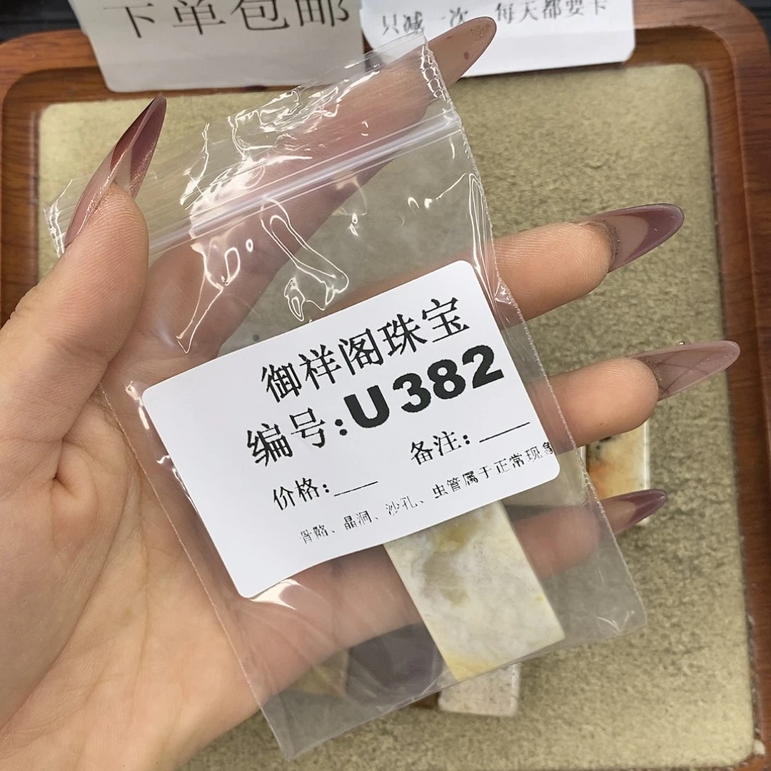 石英质玉吊坠(不含链)未镶嵌张*?