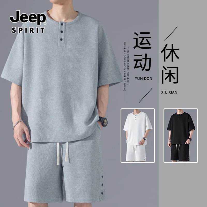 JEEP吉普休闲运动男士套装夏季新款潮流亨利领短袖T恤短裤两件套