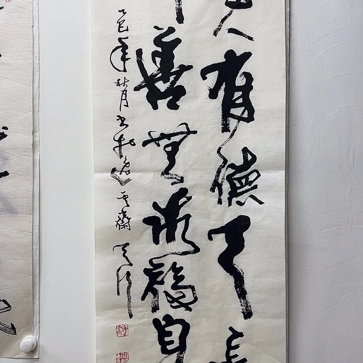 横款111111111111112222222