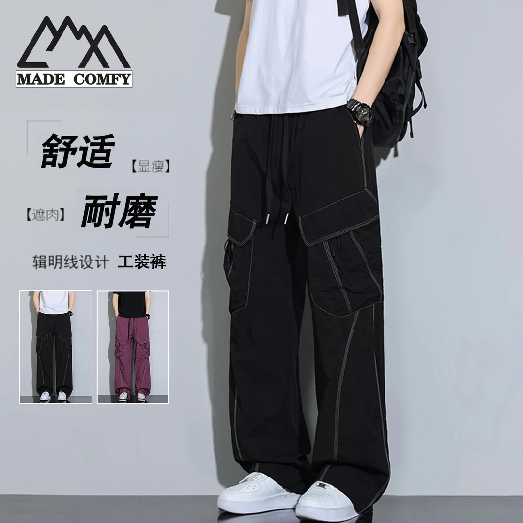 明线裤子男款秋季新款休闲裤直筒裤工装大码长裤男款时尚简约设计