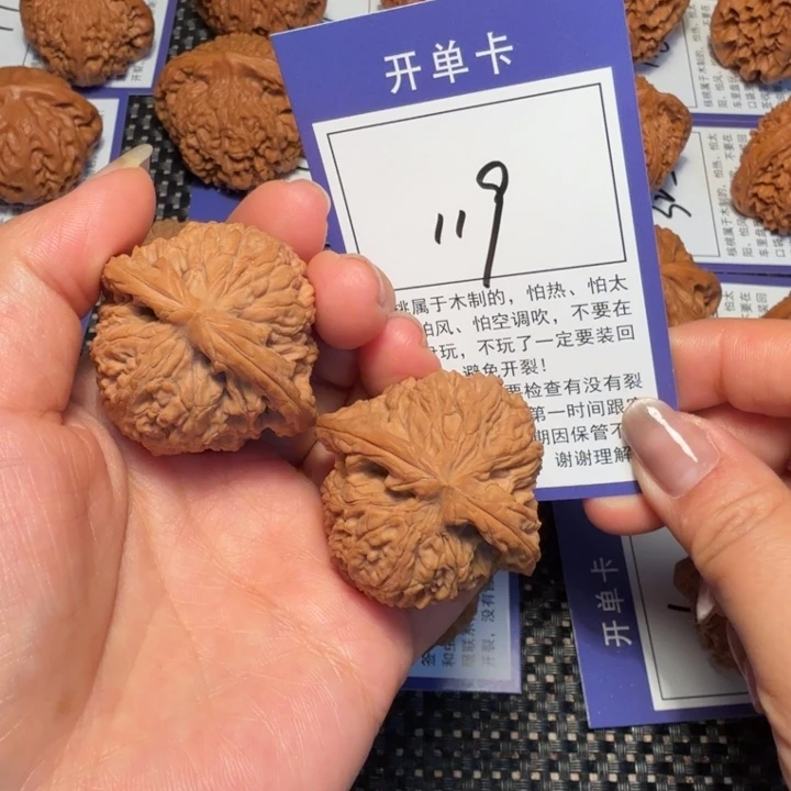 文玩核桃把件文玩核桃119南疆39