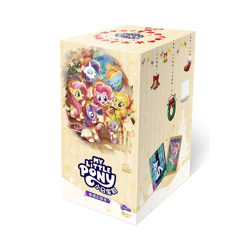 【拆卡】小马宝莉 辉月包 找竖版HR