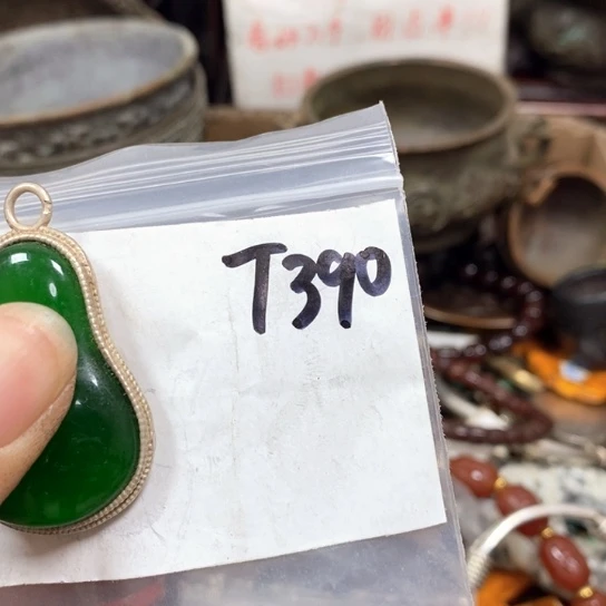 速***司金属66最美专属链接