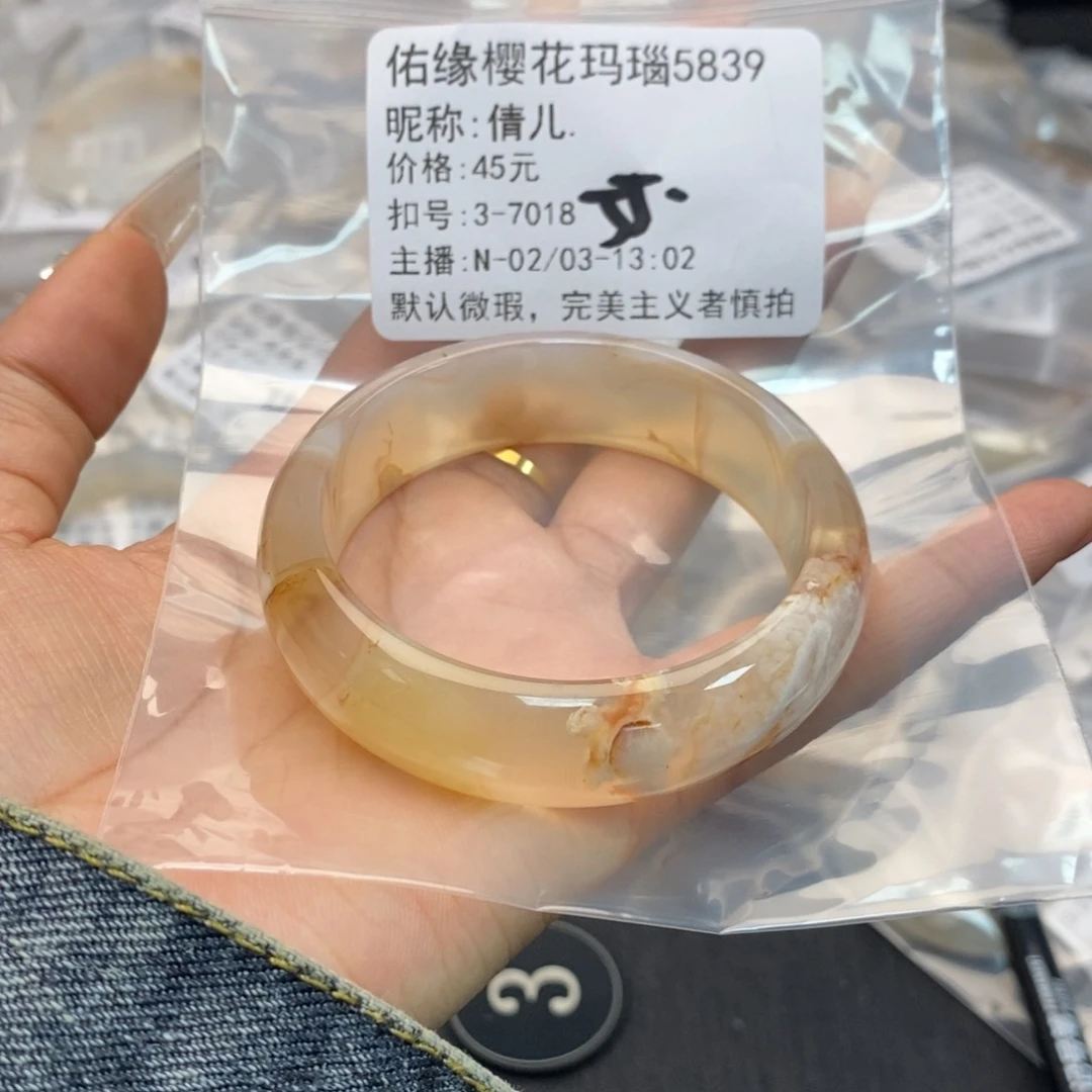 玛瑙/玉髓手镯合金倩*.