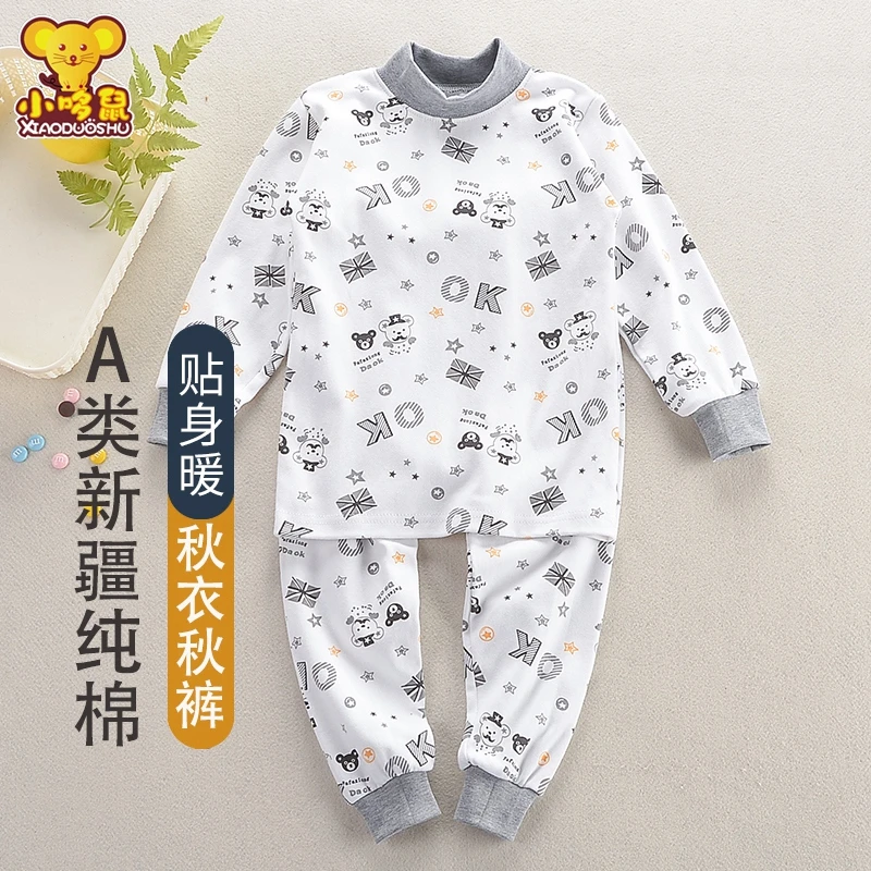 儿童内衣套装纯棉男童保暖秋衣秋裤女童100%全棉毛衫大童睡衣小孩