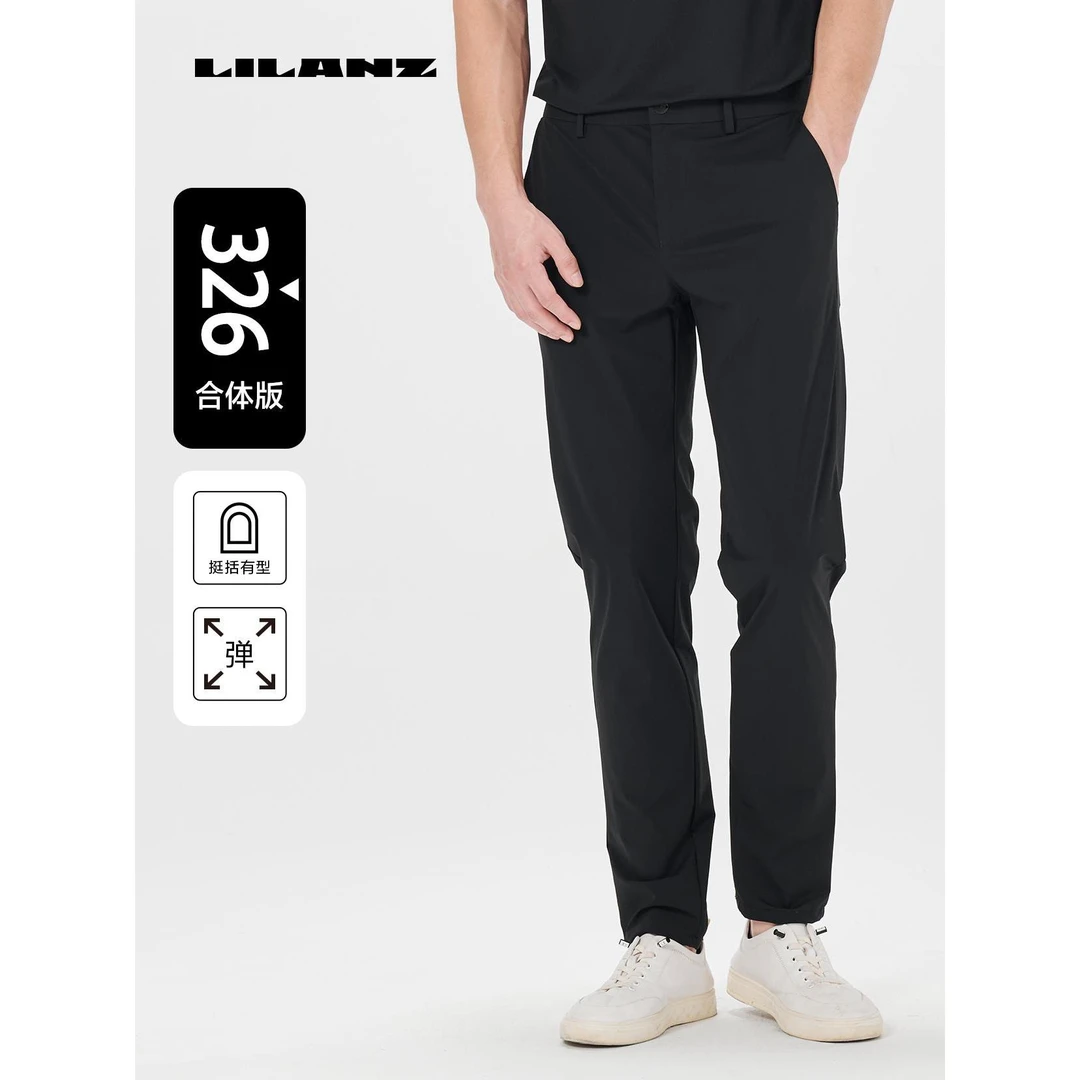 【经编针织】利郎专柜时尚潮流印花百搭简约休闲裤（夏） (XXK001)