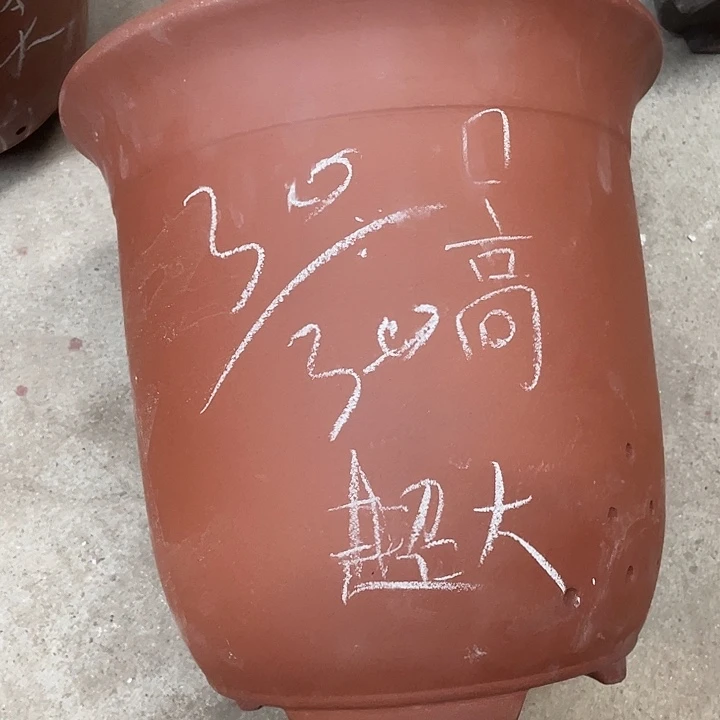 紫砂花盆紫砂紫砂小时