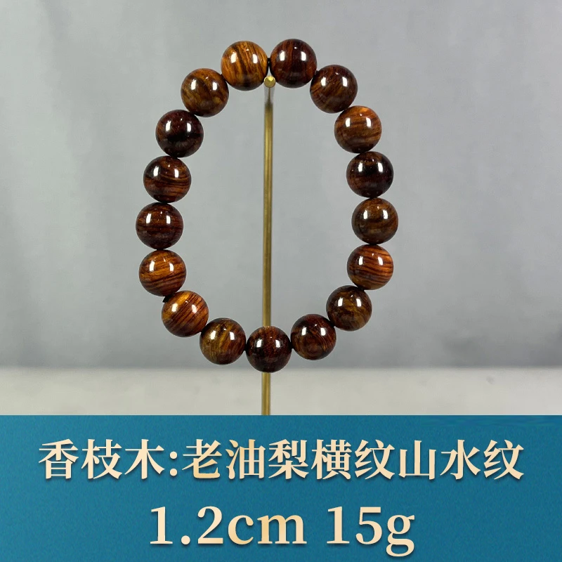 79404 老油梨横纹山水纹 香枝木