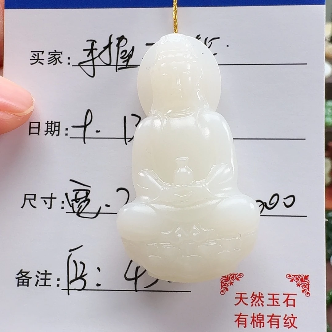 颈饰未镶嵌和田玉