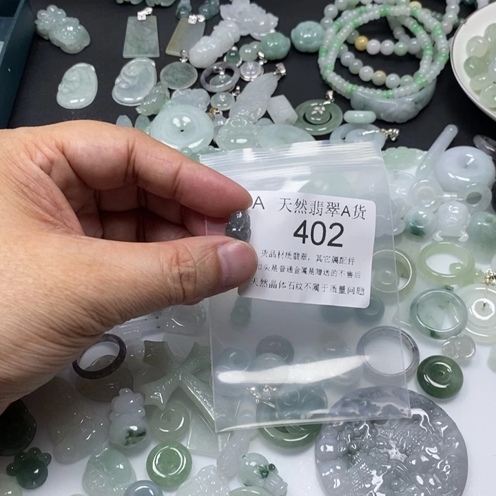 翡翠未镶嵌吊坠(不含链)杰**琦