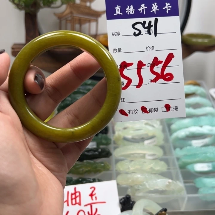 蛇纹石玉未镶嵌手镯